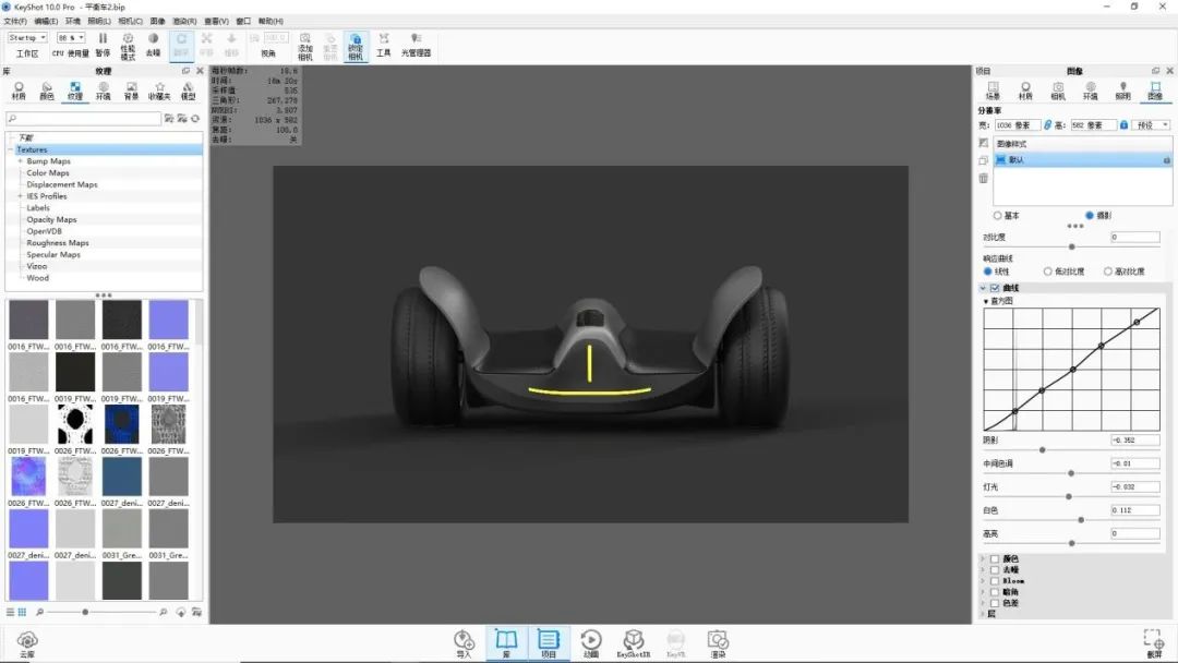 KEYSHOT10.1-平衡车渲染全流程!的图37
